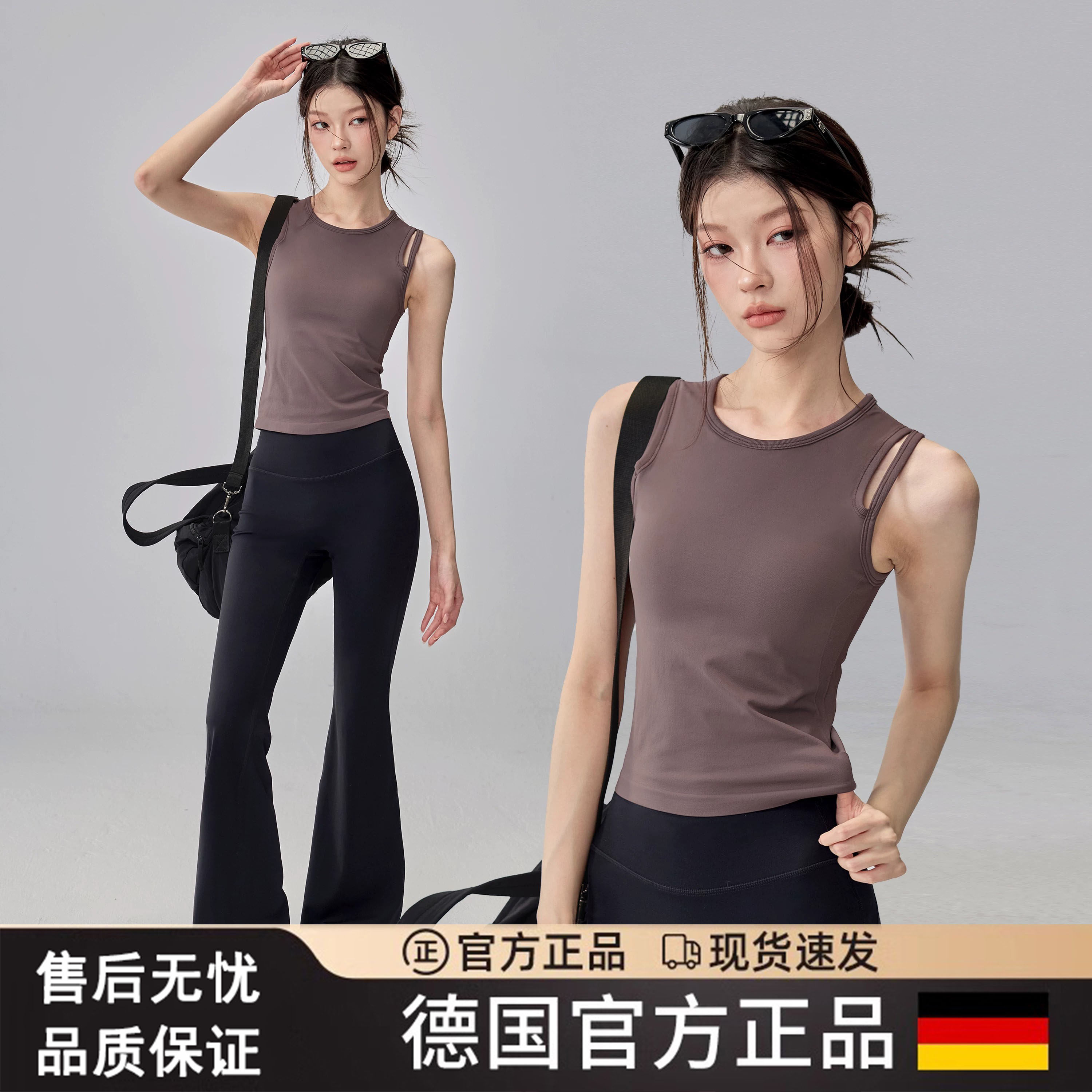女防震速干一体式运动背心瑜伽服
