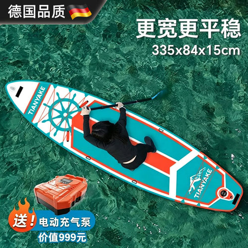 路亚钓鱼电动力充气桨板水上滑板