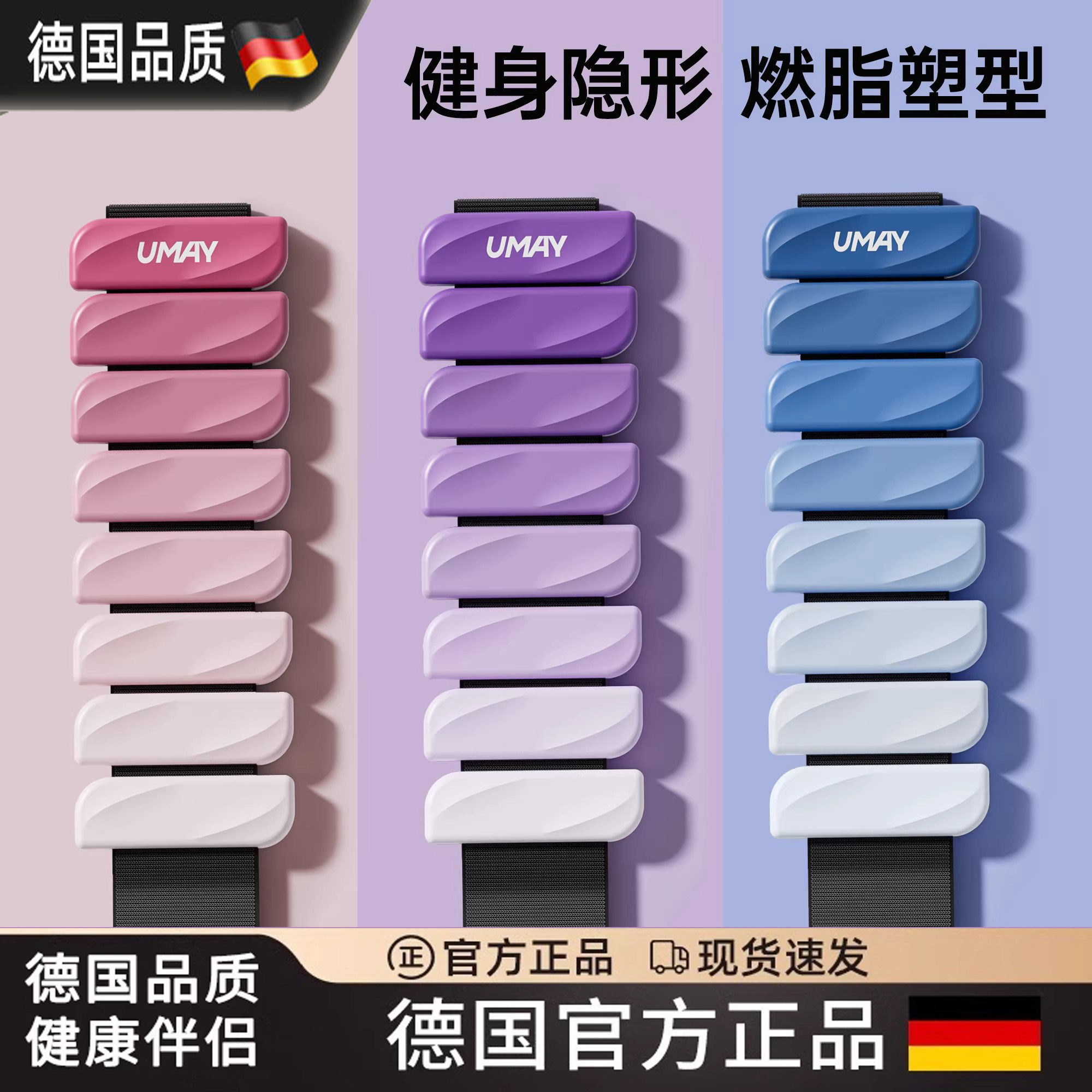 男女士运动健身隐形负重手环脚环