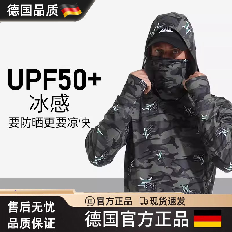 迷彩夏季男冰丝防晒衣遮面钓鱼服