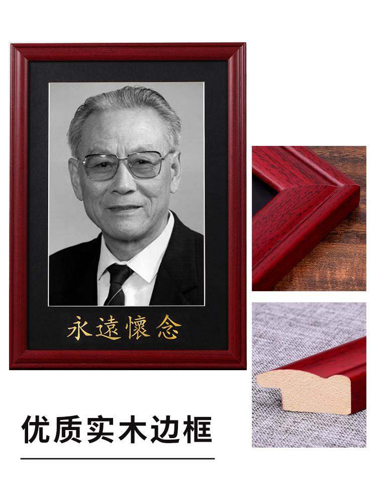 新款实木遗像框挂墙老人遗相a4框架相框摆台12寸老年遗照永远怀念高性价比高么？