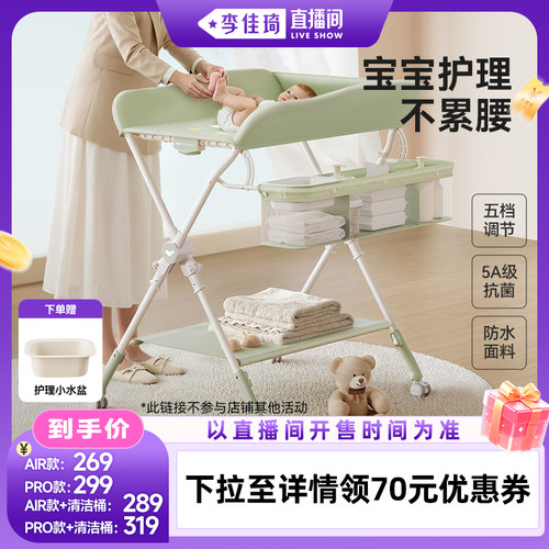 abcmokoo艾瑟尿布台多功能可折叠