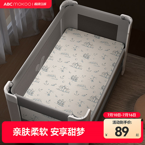 母婴A类标准竹纤维亲肤材质