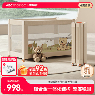 ABCmokoo瑞亚智能婴儿床可移动便携拼接大床多功能折叠新生宝宝床