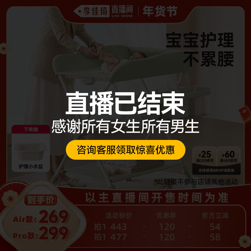 ABCmokoo艾瑟婴儿尿布台可折叠护理台新生儿宝宝抚触洗澡多功能