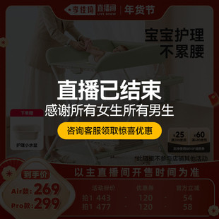 ABCmokoo艾瑟婴儿尿布台可折叠护理台新生儿宝宝抚触洗澡多功能