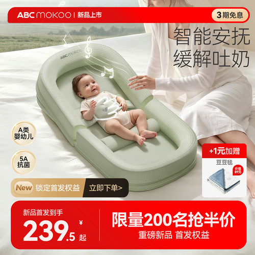 ABCmokoo0-3岁防吐奶斜坡枕头