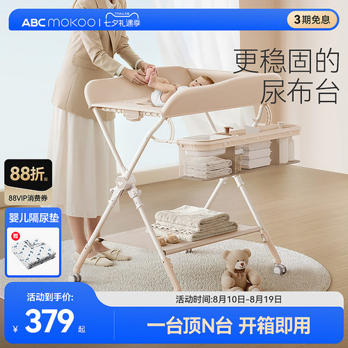 一站式护理 适用多场景