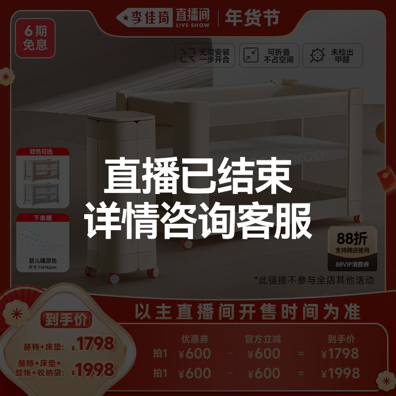 ABCmokoo赫特婴儿床多功能可拼接,住宅家具,婴儿床,淘宝优惠券,粉丝福利购,淘宝优惠卷