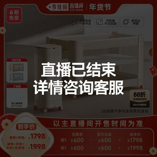 ABCmokoo赫特婴儿床多功能可拼接