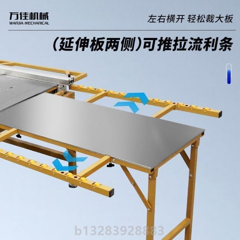 万佳清仓款WJ300多功能摇臂木工折叠推台锯精密无尘子母锯一整套