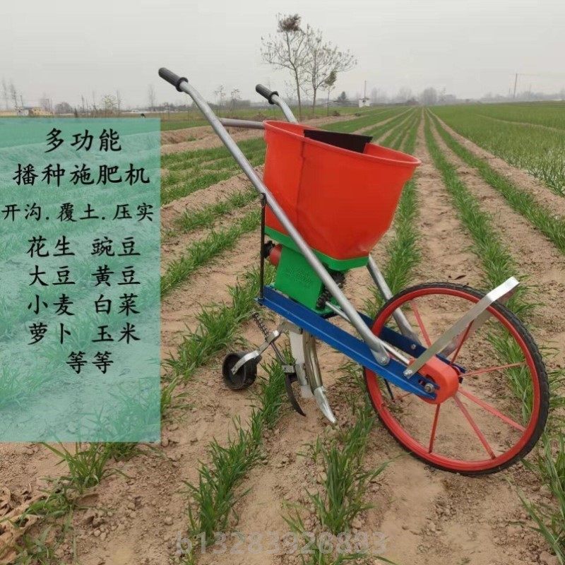 手推播种机花生玉米大豆芝麻小麦萝卜白菜谷子菜籽播种楼家用播肥