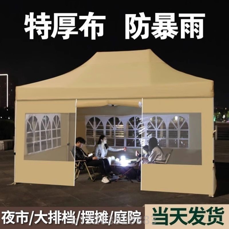 加厚夜市雨棚户外遮阳蓬摆摊四脚伞围布帐篷四角方伞