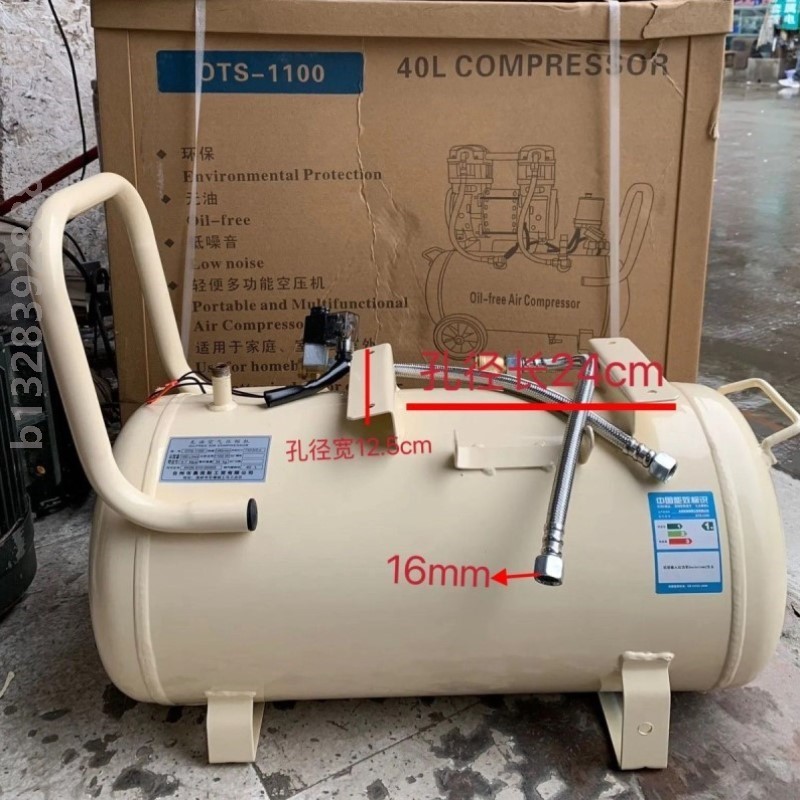 空压机储气罐总成8L 30L40L静音无油气泵储气桶50L奥突斯缓冲气罐