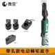 微空穿孔穿线中空贯穿电动螺丝刀90度电动扳手角向快速直角锂电