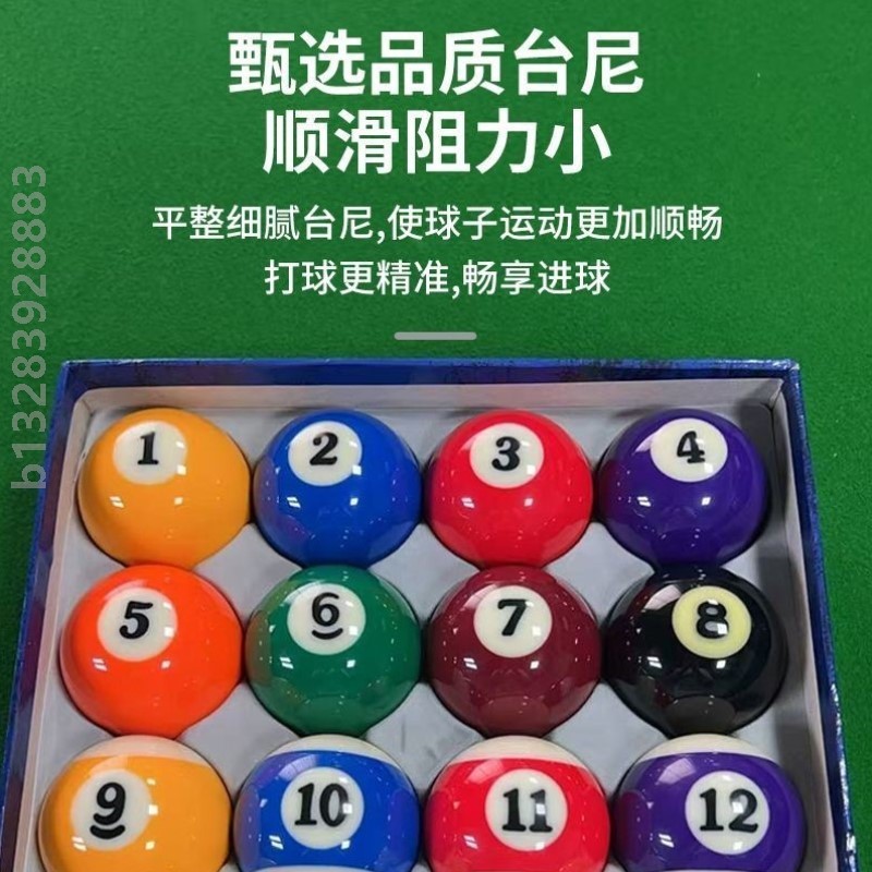 毒牙台球桌桌球台标准黑八标准型成人商用钢库球厅球房比赛中式