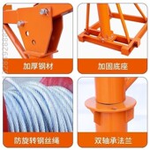 室外吊机电动葫芦吊车起重小型家用提升降工地建筑装 修220v卜抱邮