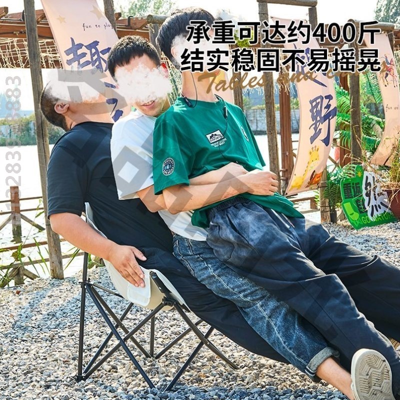 户外折叠桌椅月亮椅子套装野外露营便携式懒人靠背凳旅游桌椅组合