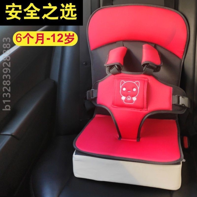 安全座椅婴儿童汽车载宝宝坐垫便携式绑带四轮简易电动车通用增高
