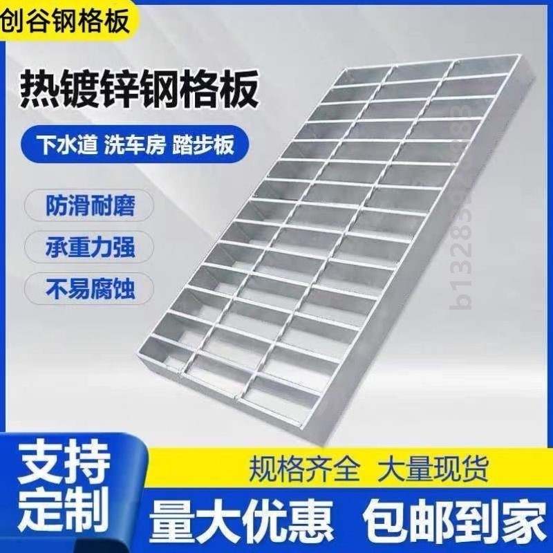热镀锌钢格栅板光伏检修平台板楼梯踏步板排水沟格栅镀锌钢格板厂