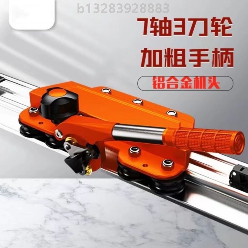岩板瓷砖切割神器可折叠专用手动推拉刀2025轨道式大板专用