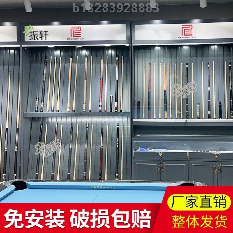 台球杆展示柜台球室厅会员大小头杆球杆存放柜桌球杆柜台定制