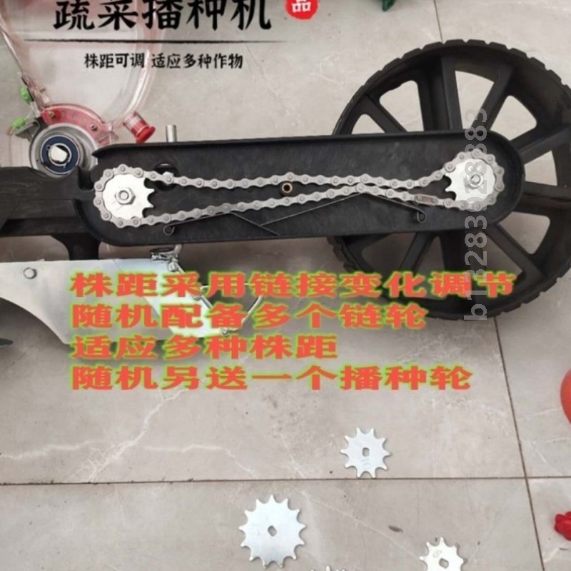 蔬菜播种机药材播种机白菜萝卜香菜播种机