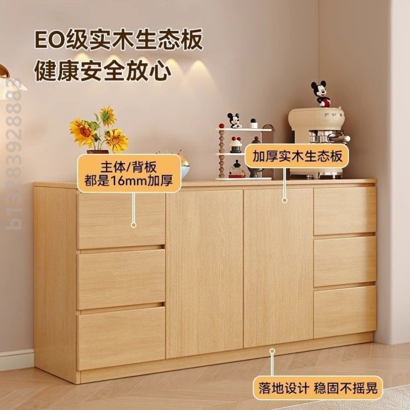实木餐边柜客厅茶水柜简约现代收纳柜一体靠墙家用厨房储物柜橱柜