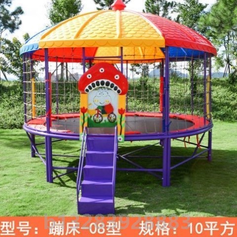 幼儿园大型蹦床室外儿童蹦蹦床广场摆摊跳跳床成人户外游乐场设备