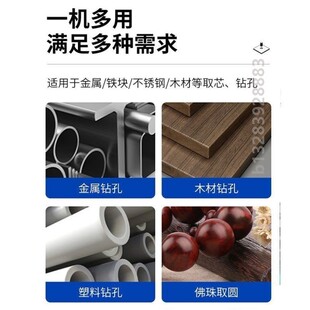 台钻小型家用220v工业级大功率台式钻床多功能高精度迷你小型台钻