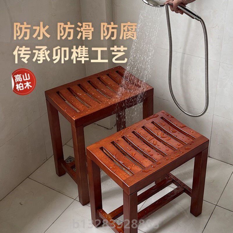 实木洗澡凳子淋浴房孕妇老年人小孩换鞋洗脚防滑防水防腐浴室凳子