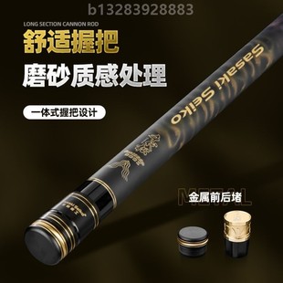 千代松19调长竿足尺炮竿超轻超硬传统钓鱼竿飞草洞钓鲤鲫鱼打窝竿