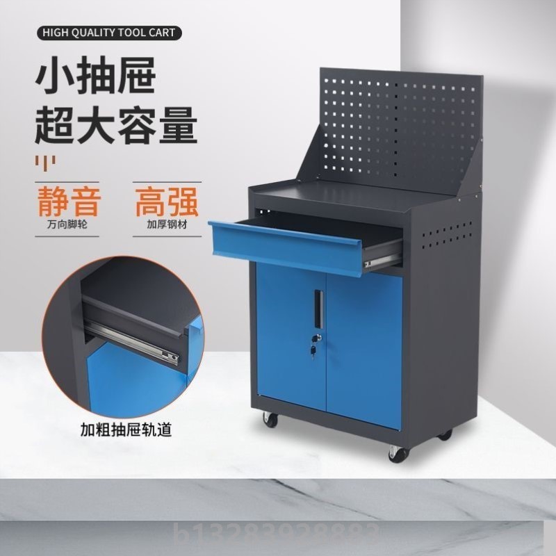 多功能移动工具车小推车铁皮汽修维修车间工作台柜便携耐用