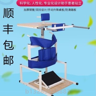 站立架家用站立床截瘫中风成人训练器材康复站立架老人下肢训练器