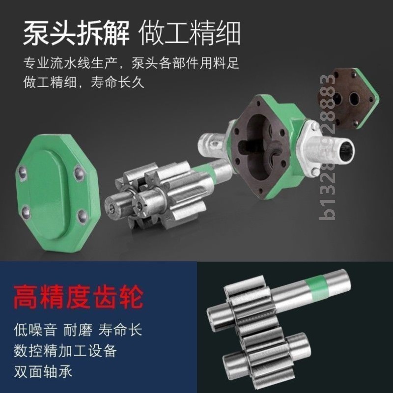 卡维特新款自吸电动不锈钢高粘度抽油泵齿轮油液体耐高温抽油泵