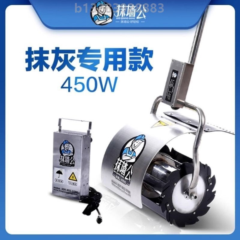 24新款抹墙公混凝土抹墙搅拌机搅拌神器工地小型家用滚筒砂浆灰器