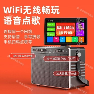 新科广场舞音响带显示屏户外唱歌卡拉ok一体机家庭ktv套装点歌机