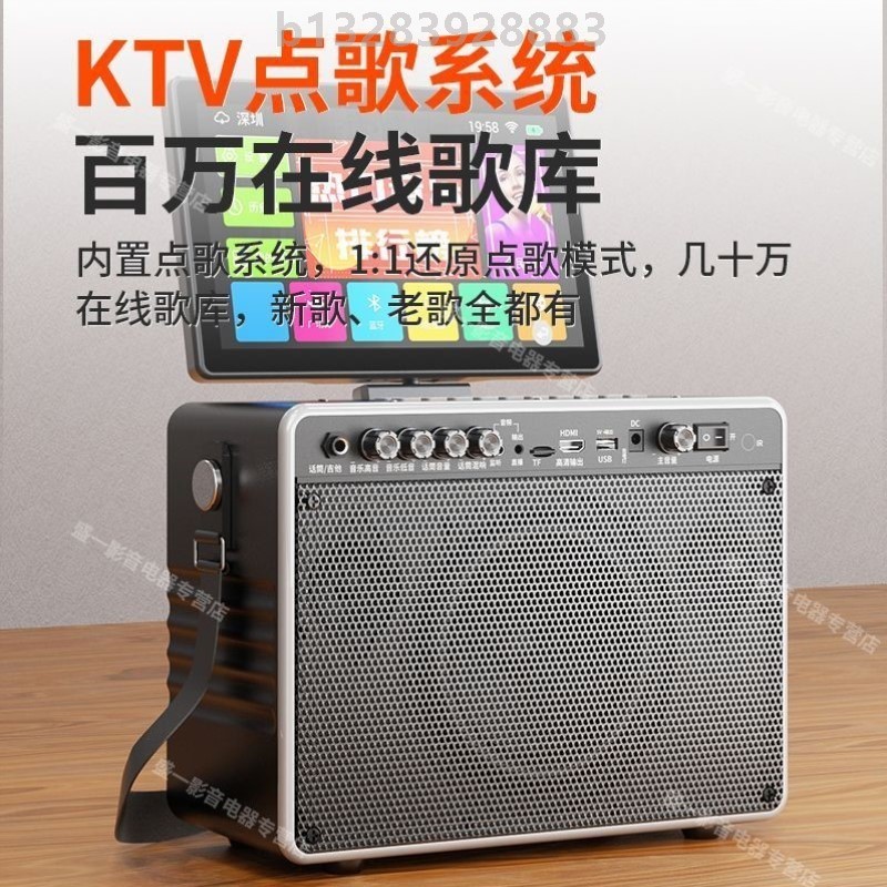 新科广场舞音响带显示屏户外唱歌卡拉ok一体机家庭ktv套装点歌机