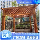 户外防腐木葡萄架庭院碳化长廊花园实木室外凉亭花架简易藤架