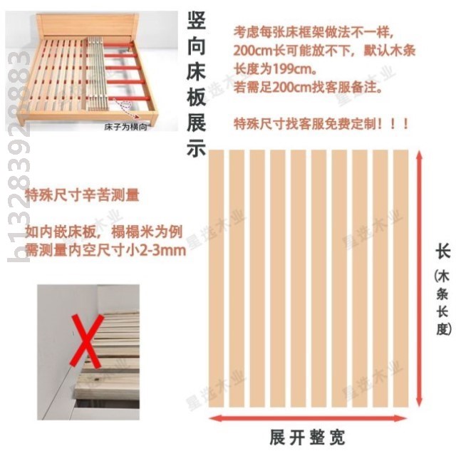 定制床架排骨架床板防潮透气榻榻米纯实木香杉木排骨架整根无拼接
