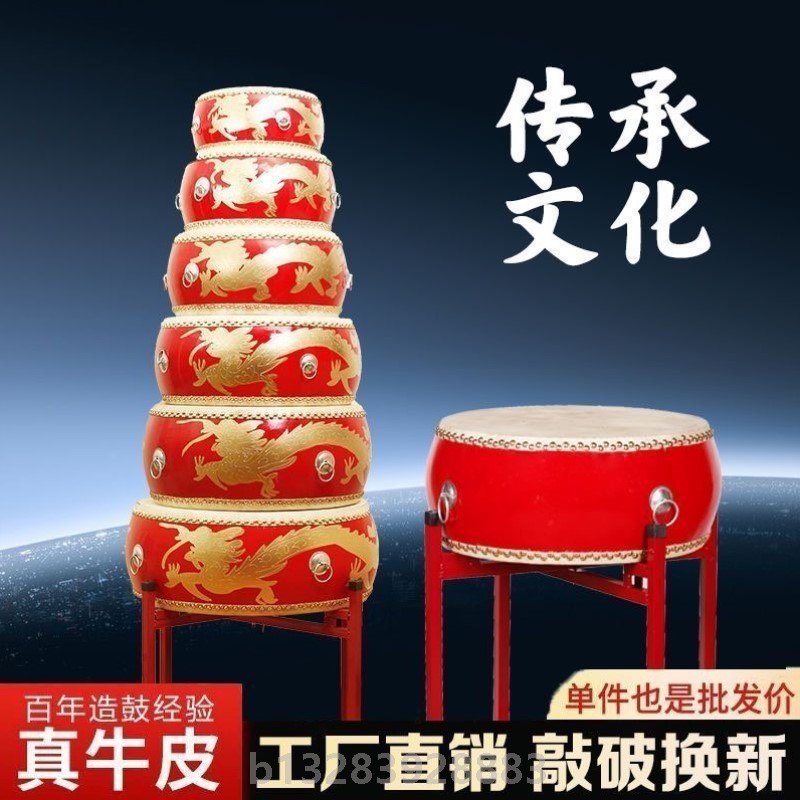 牛皮大鼓成人演出龙鼓扁鼓堂鼓威风锣鼓儿童玩具中国红鼓大鼓