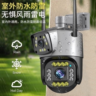 超清有线监控器家用360度无死角手机远程室外监控摄像头语音对讲