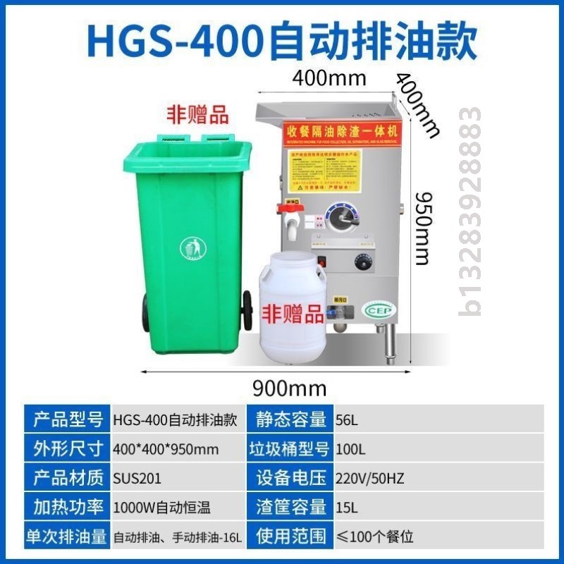 火锅店厨房油水分离器隔油池不锈钢过滤器隔油除渣一体机商用餐饮