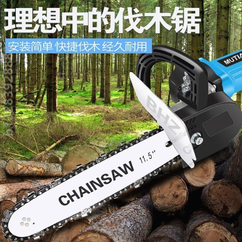 家用角磨机改装电链锯变磨光机改电锯迷你木工手持链条锯转换支架