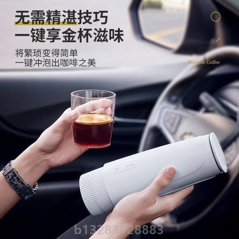 Omnicup便携式意式浓缩咖啡机三代专业版冷热两用家用户外车载