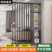 实木入户玄关柜小户型家用储物客厅正对们屏风隔断入门遮挡装 饰柜