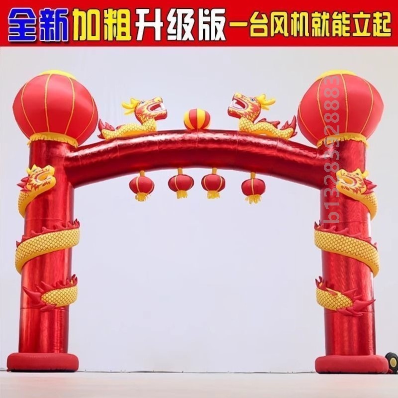 立柱盘龙拱门新款盘龙庆典珠宝开业充气双龙气模婚庆全套拱门夜光