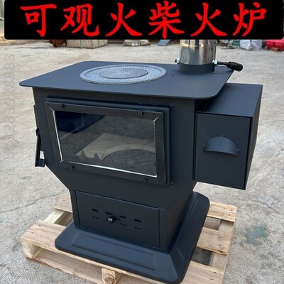 无烟加厚取暖炉家用室内柴火气化炉农村木柴煤炭两用金刚壁炉灶火