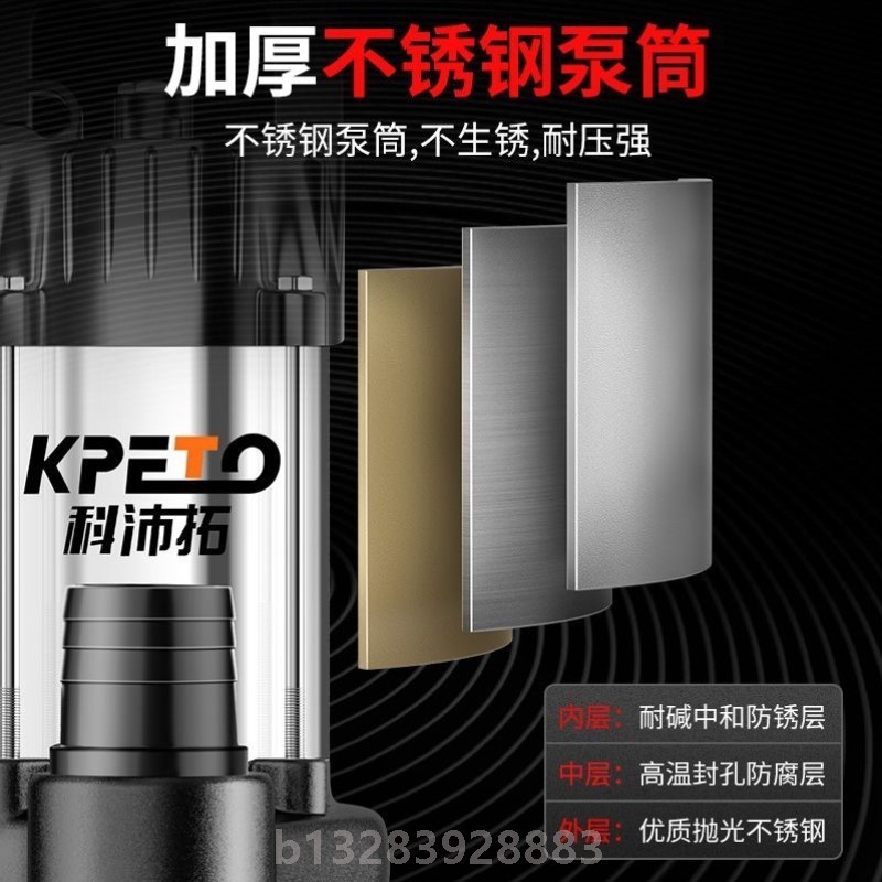 无刷直流直流潜水泵通用型12V24V48V60V大流量电动车电瓶车抽水泵