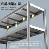 加厚厨房置物架不锈钢家用货架落地多层微波炉饭店收纳储物整理架